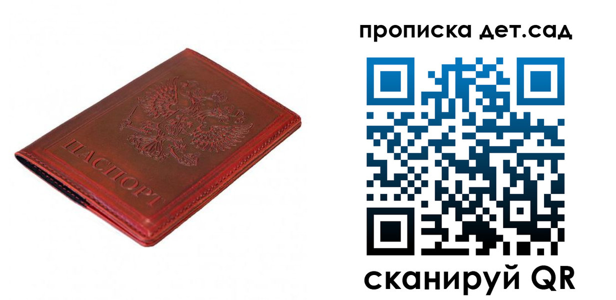 регистрация в Грязовце