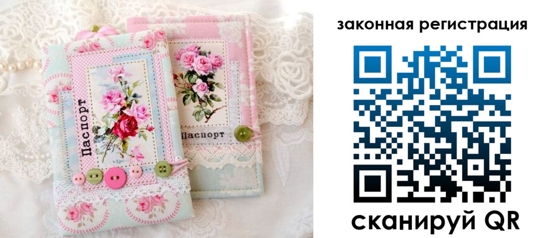 временная регистрация гарантия в Грязовце