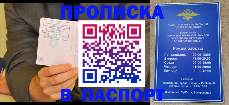 регистрация в Грязовце